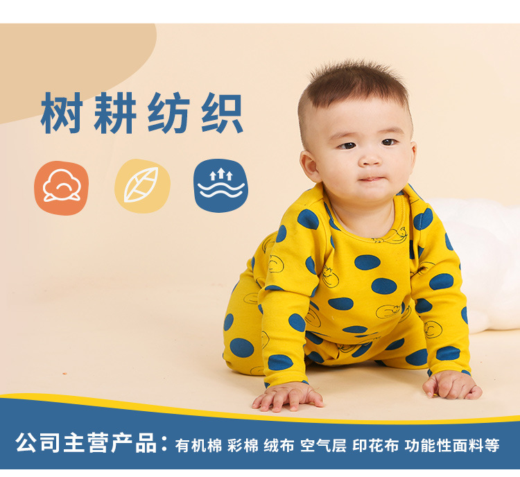 双层单面提花_02