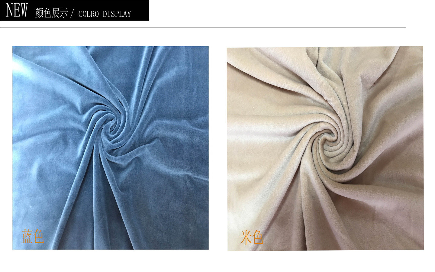 银狐绒 颜色展示