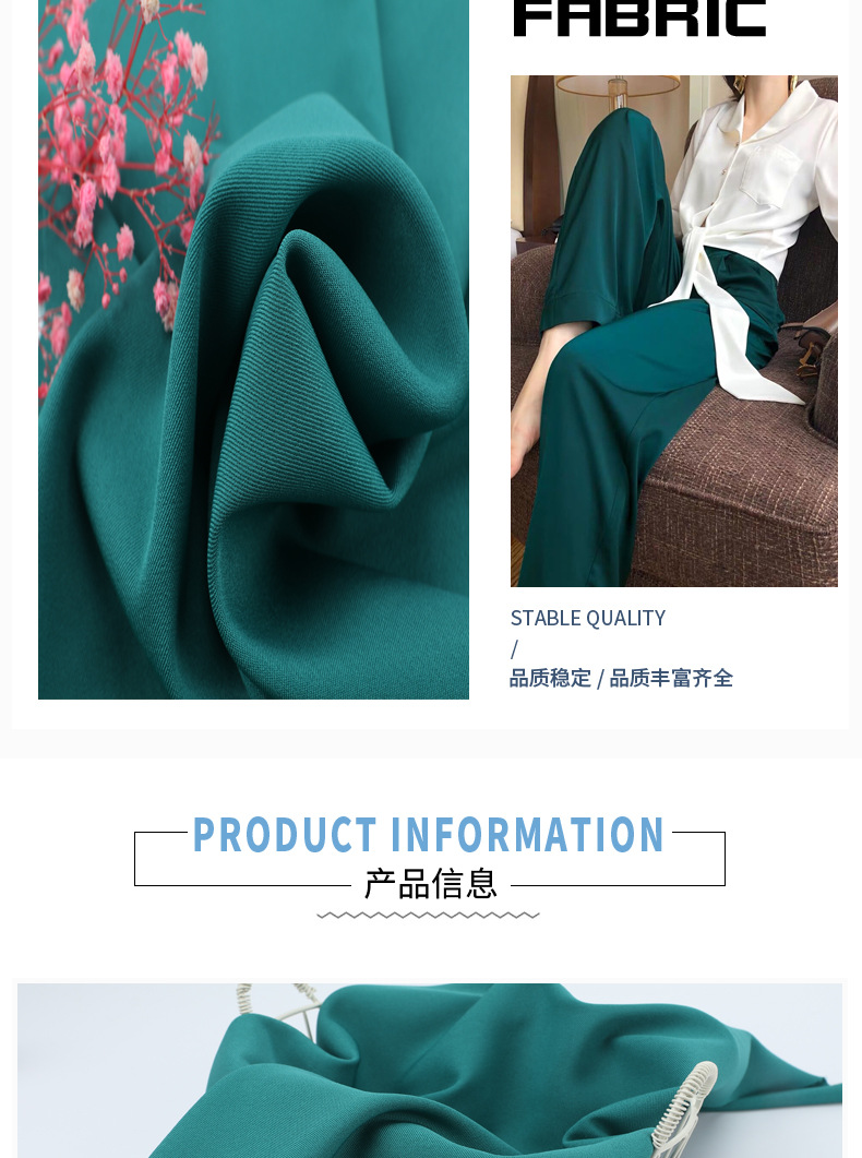 布料详情-(3)_02