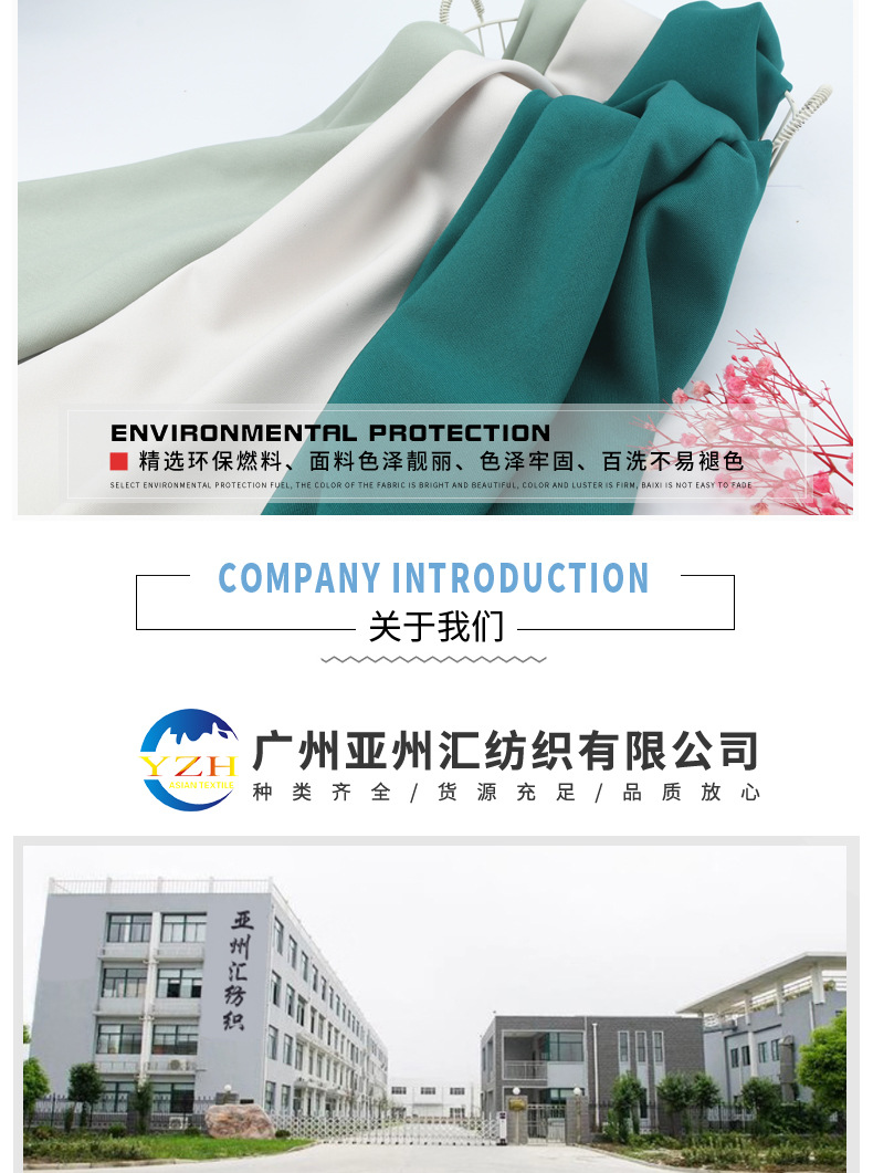 布料详情-(3)_07