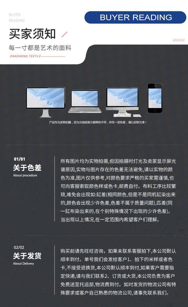 兆虹内页(1)(2)_16