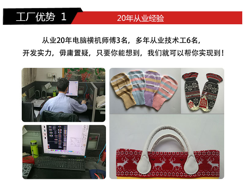 追梦8字麻花_09.jpg