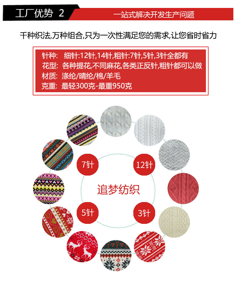 追梦8字麻花_10.jpg