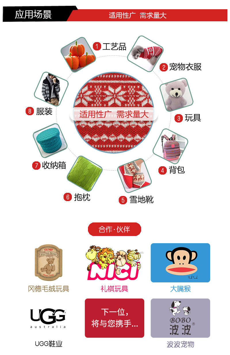 追梦8字麻花_08.jpg