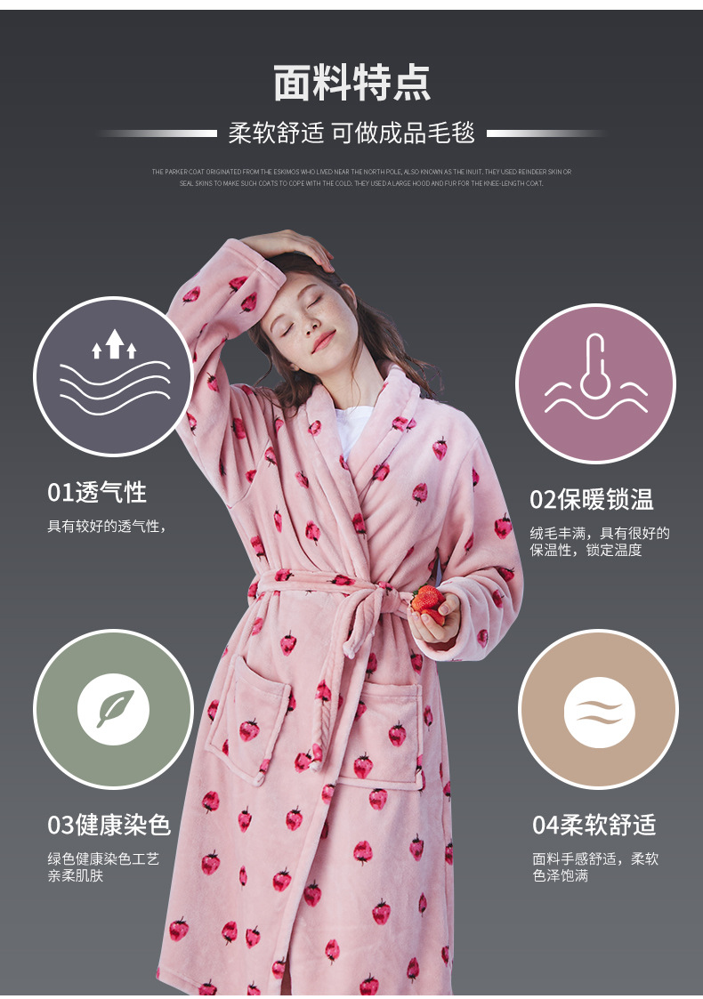 亮标内页_06