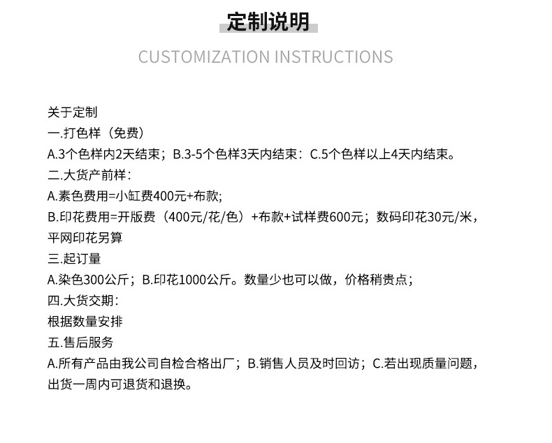 亮标内页_15