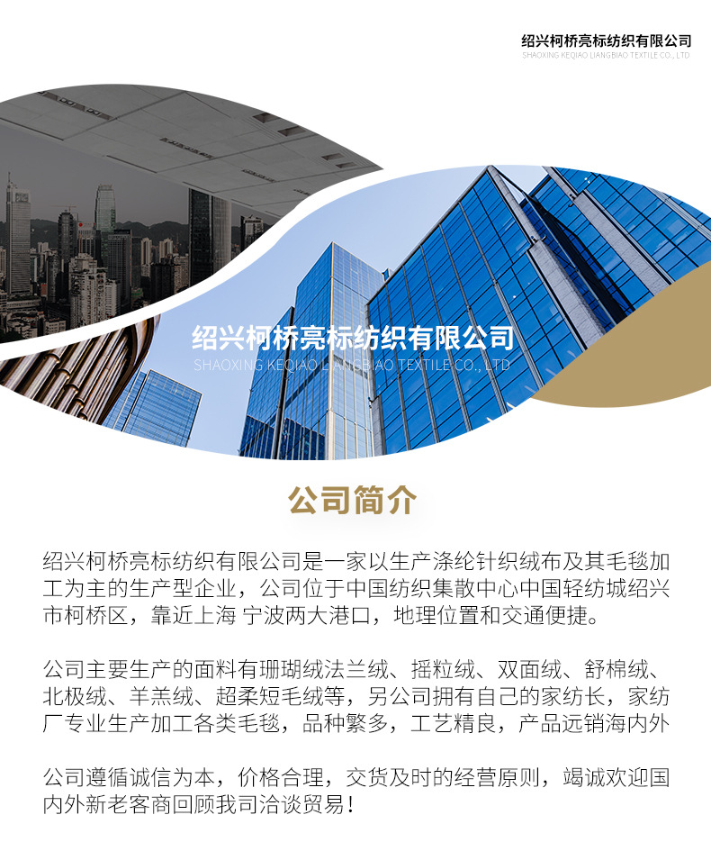 亮标内页_11