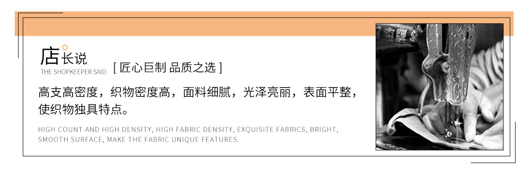网状效果使得面料更有现代感和运动感网状效果。