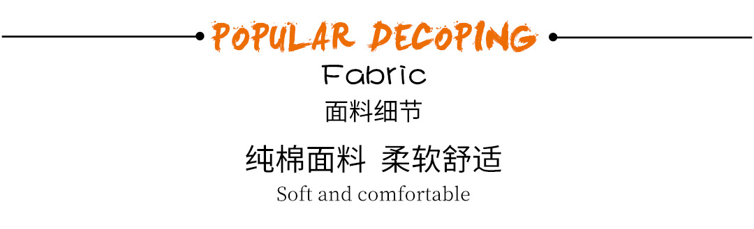 它采用高分子合成纤维由精密机台一次性编织而成，经久耐用，属于经编针织布里面的精品。