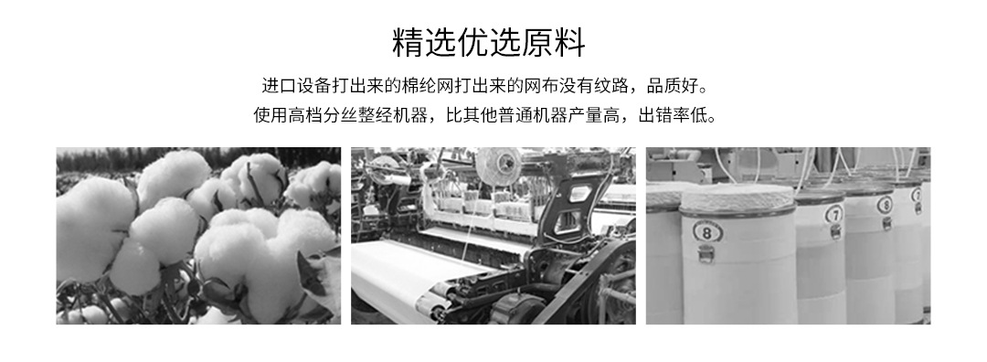 良好的透气性和适度调节能力。