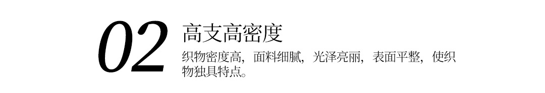 当受到外力时，能够顺着力的方向延伸，当拉力减小撤走时，网孔又能恢复到原来的形状。