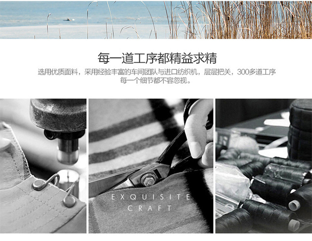 独特的弹性功能。