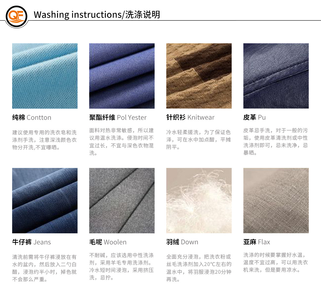 由经编机织造的一种合成的面料。