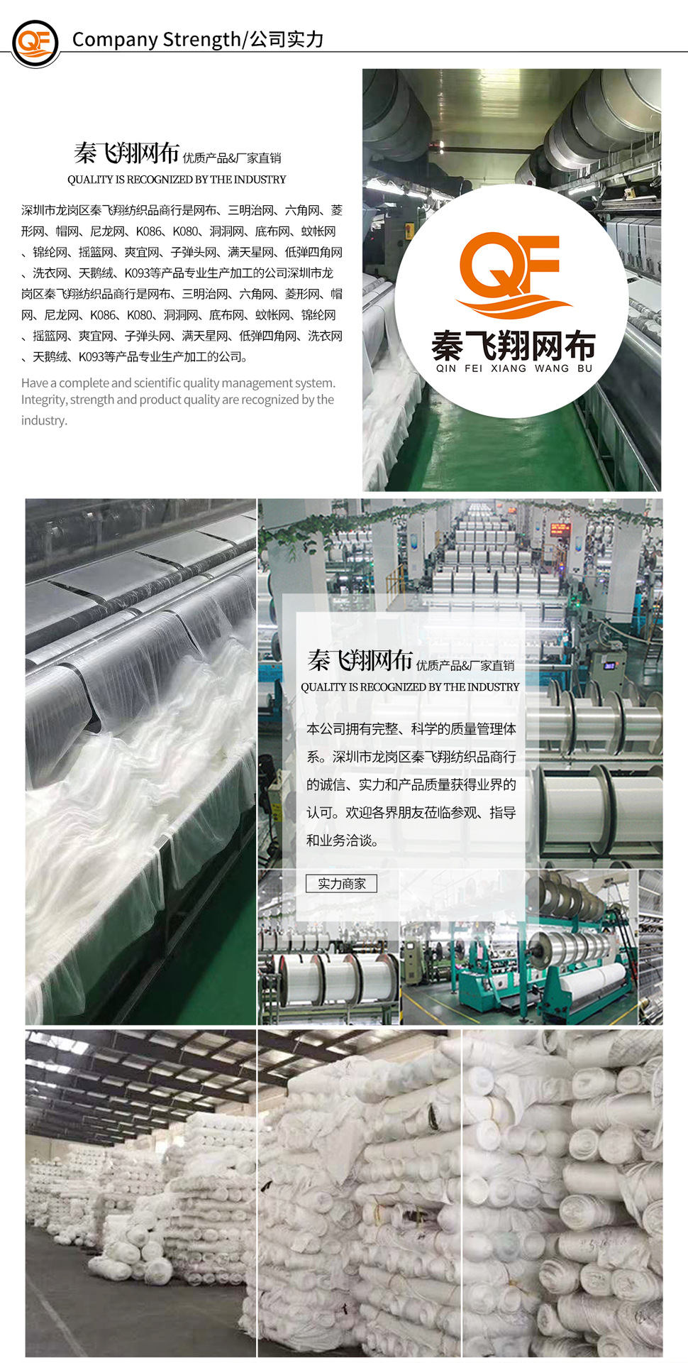 适用于鞋材，靠垫，坐垫，凉垫，冰丝凉席，脚垫，沙垫，床垫，床围，头盔，箱包。