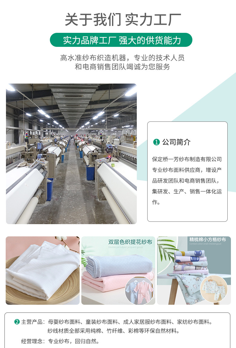 桥一芳通用版块_03