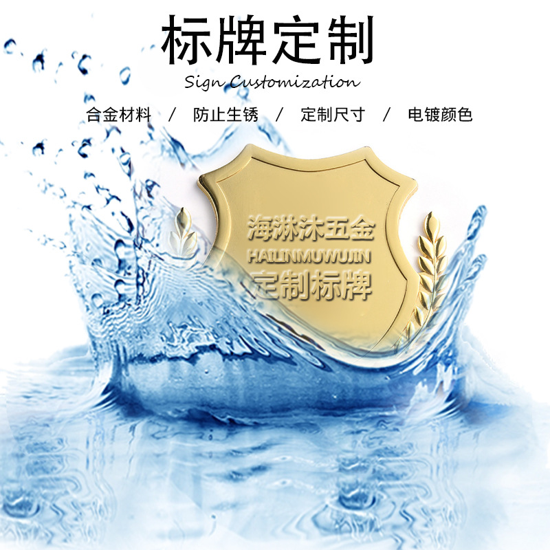定制标牌800-800.jpg