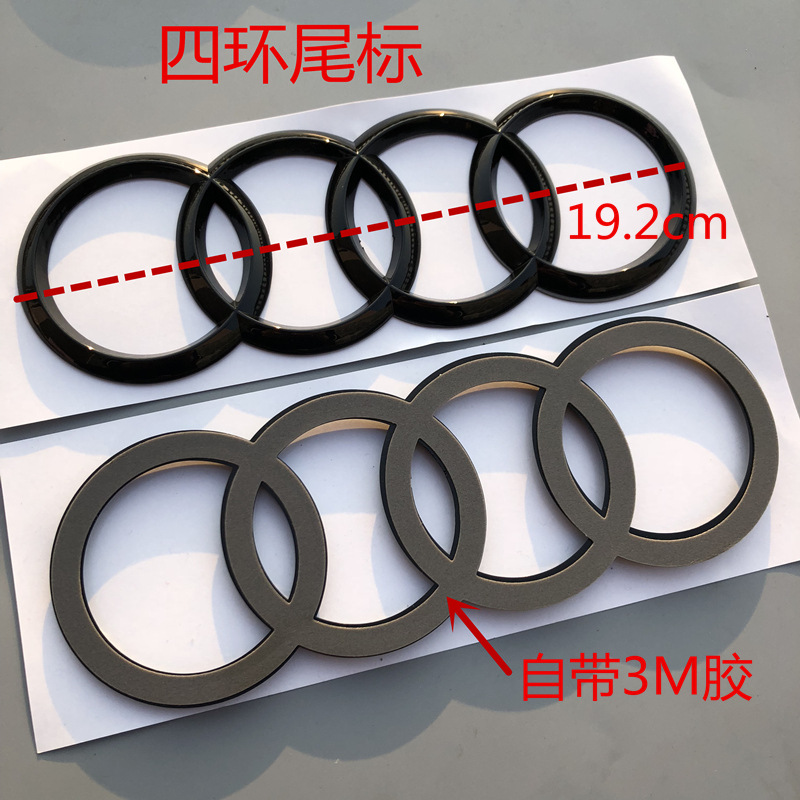 2奥迪排量四环1