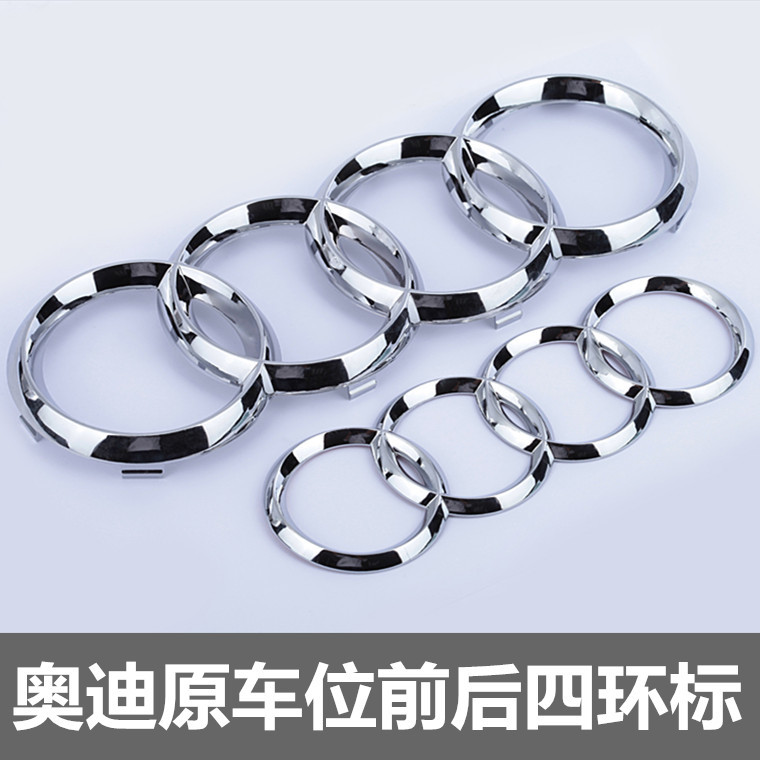 2奥迪排量 四环0