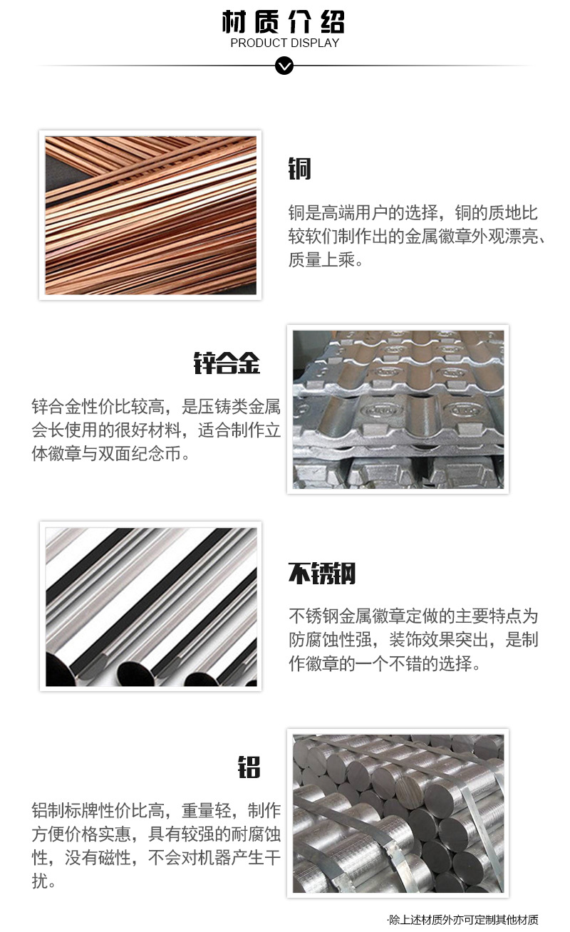 新晨标牌详情页_02