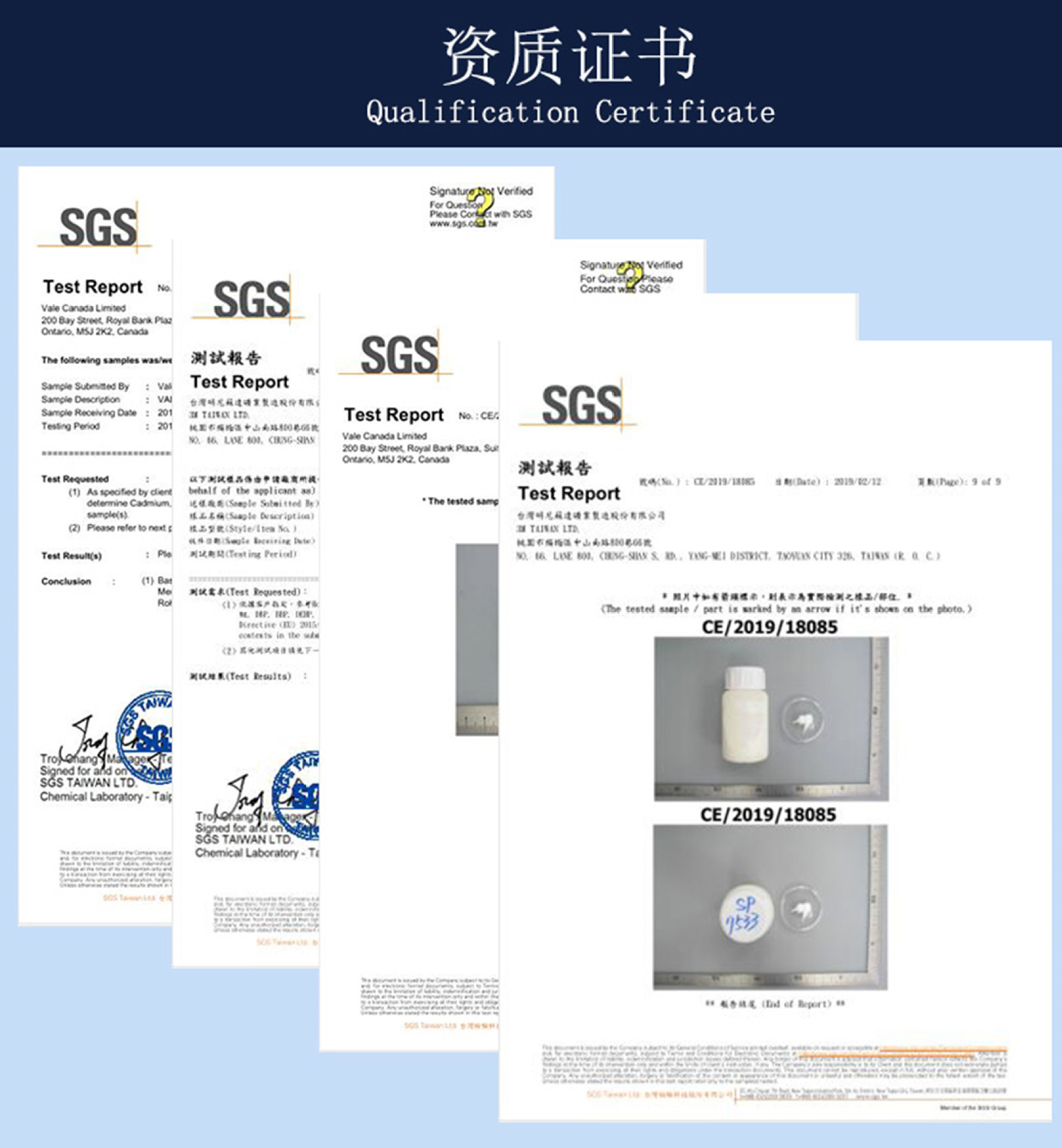资质证书-恢复的_副本