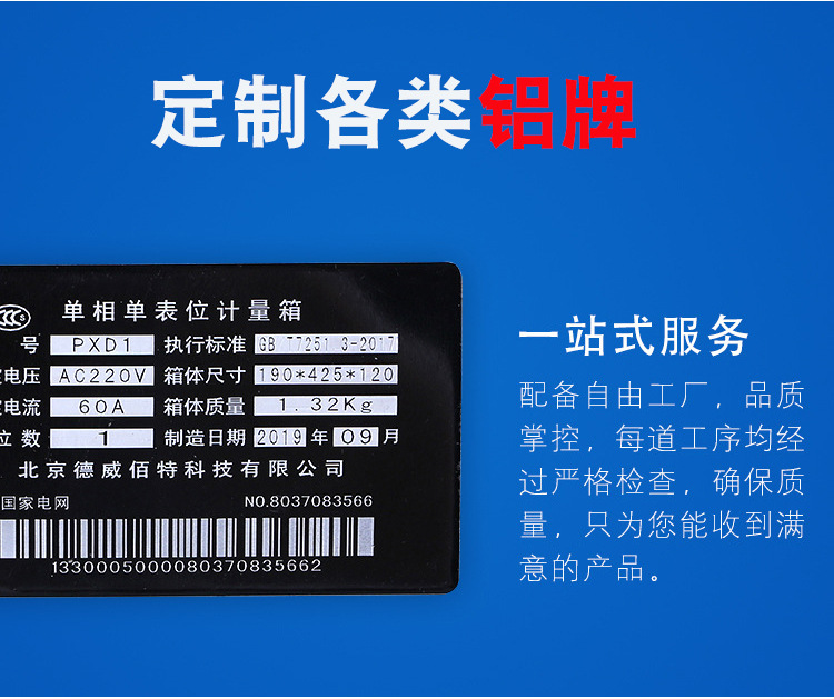 12682517991_1443616408