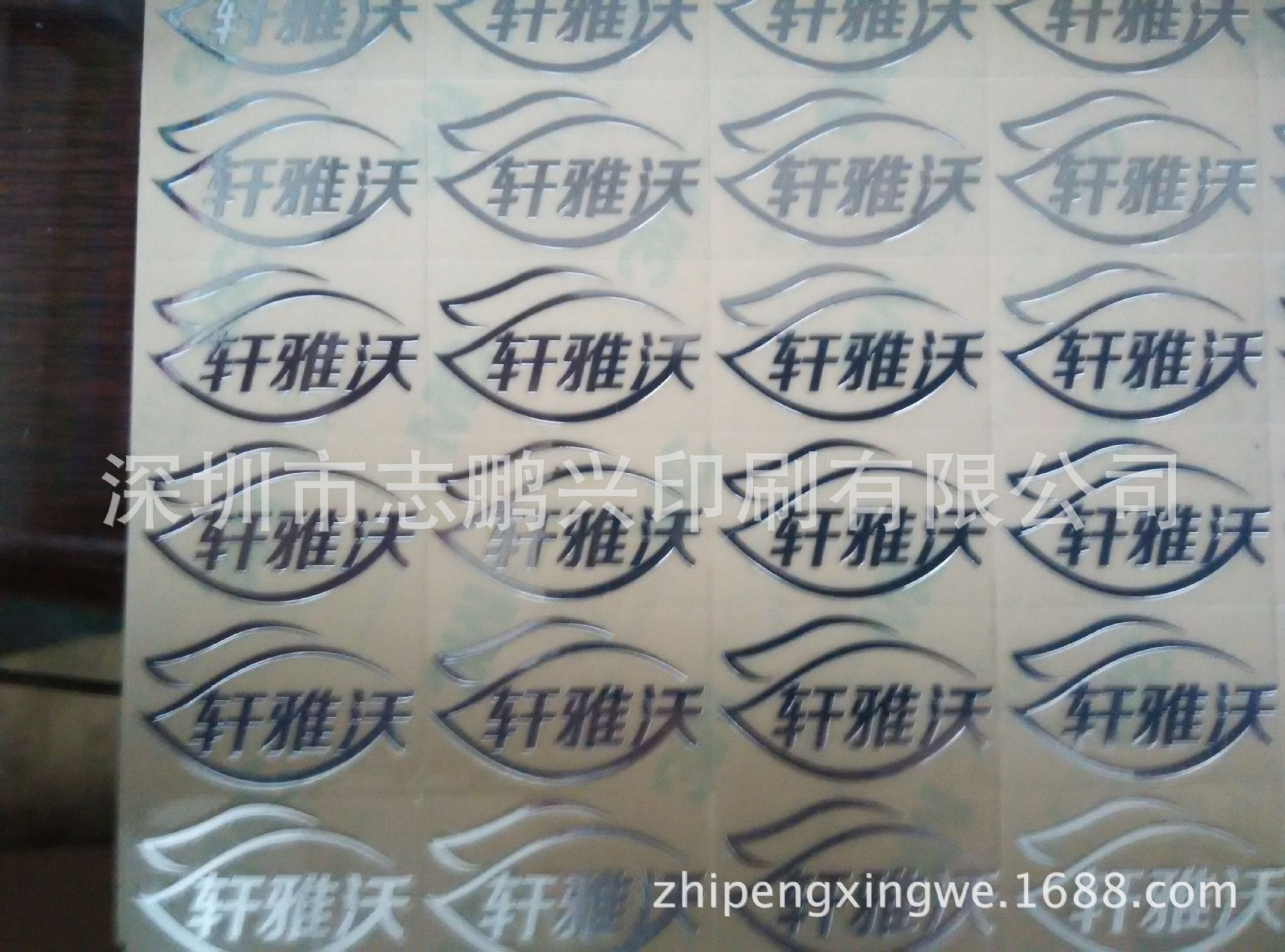 QQ图片20160616152857