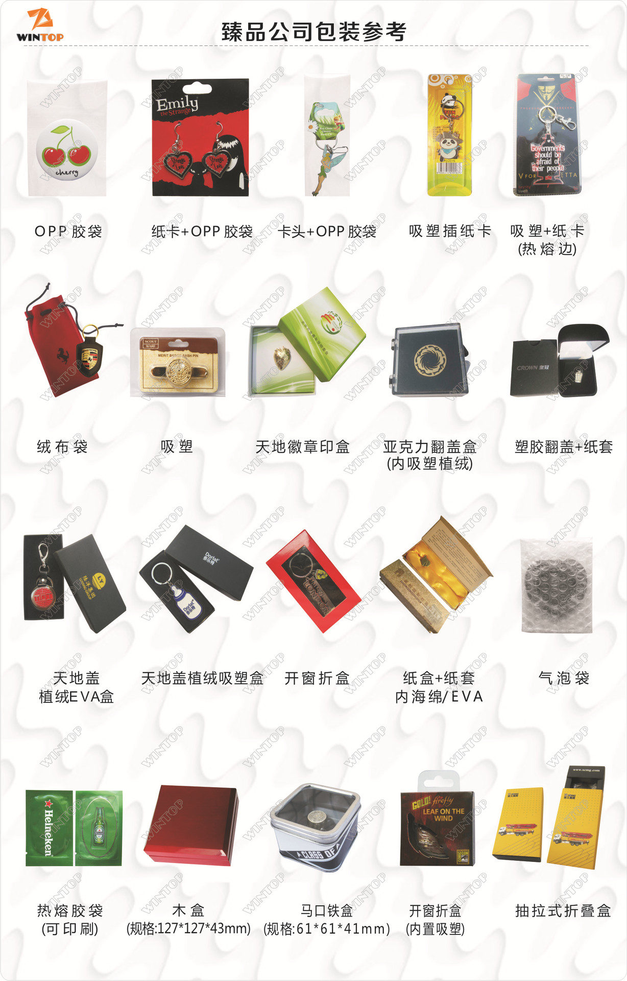 QQ图片20190312103700