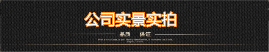 公司实拍