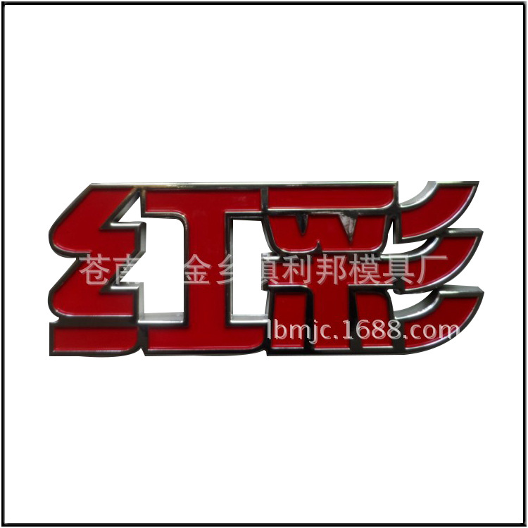 1295981336_1939155498