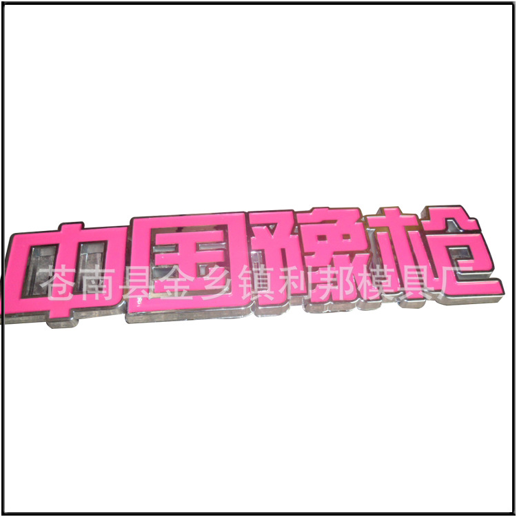 850306590_1939155498