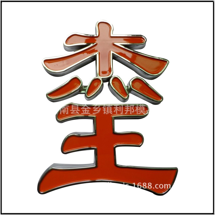 1269629011_1939155498