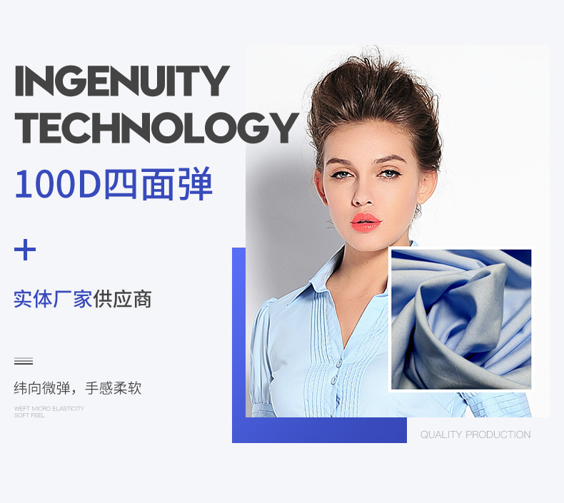 金汇东详情页_01