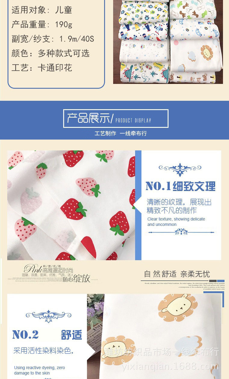 11160721962_1066457305