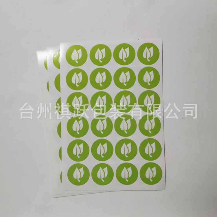 微信图片_202005011549286