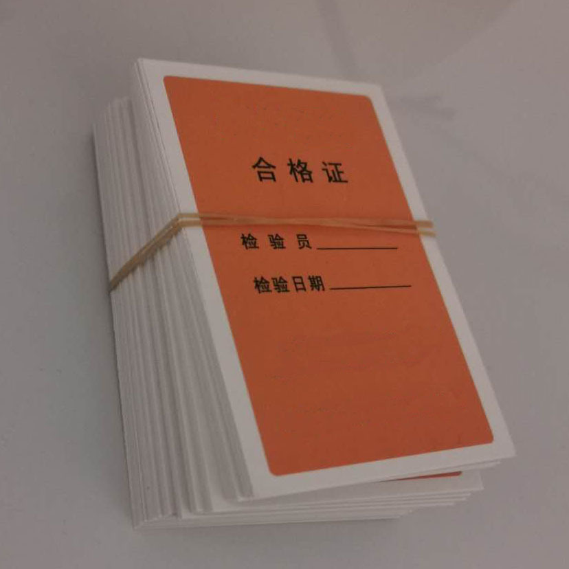 微信图片_20200427123601