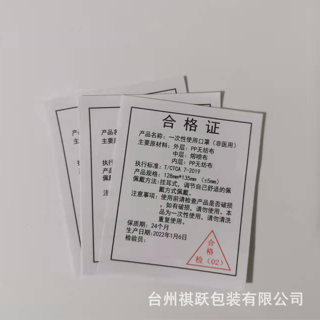 微信图片_20220331165858