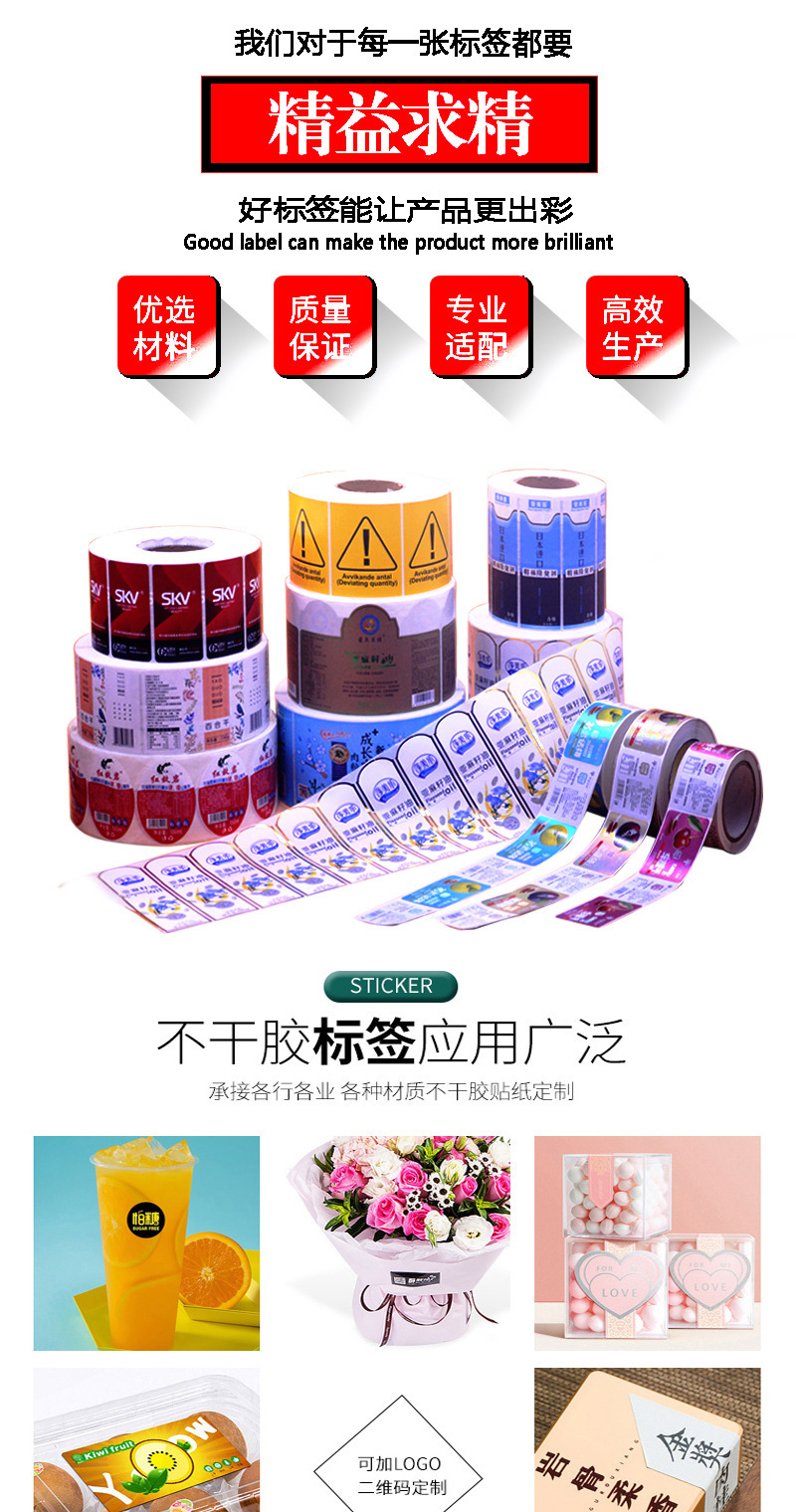 食品标签psd_01