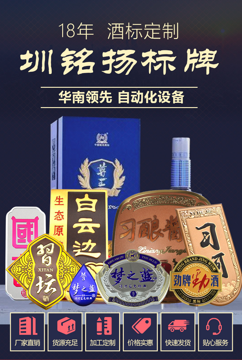 酒标详情_01.jpg