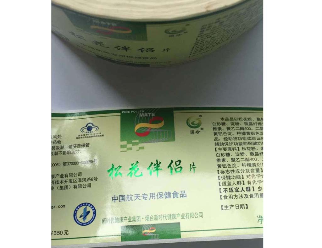 烫金标签3 1024 790 拷贝.jpg