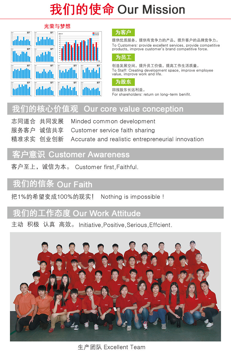 企业文化-01-03.jpg