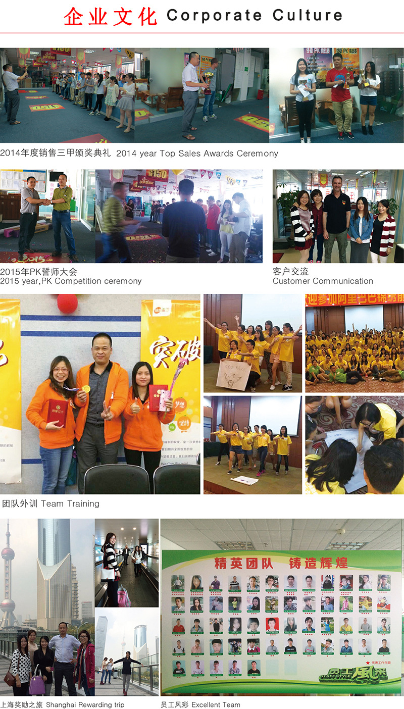 企业文化-01-02.jpg
