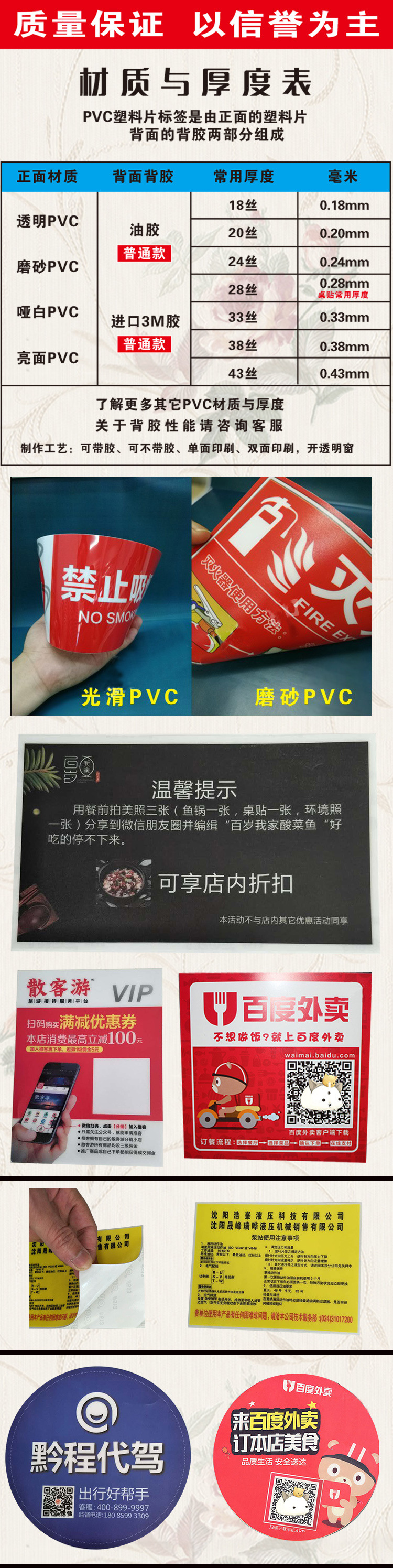微信图片_20180506174210