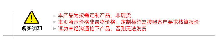 不干胶标签印刷