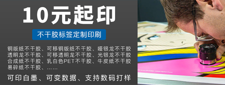 易大印刷a<i></i>bout-YIDA-PRINTING-TECHNO