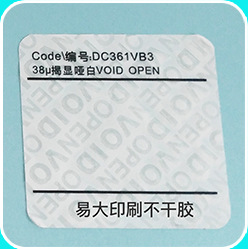 VOID不干胶标签封口贴_09 - 副本 - 副本.jpg