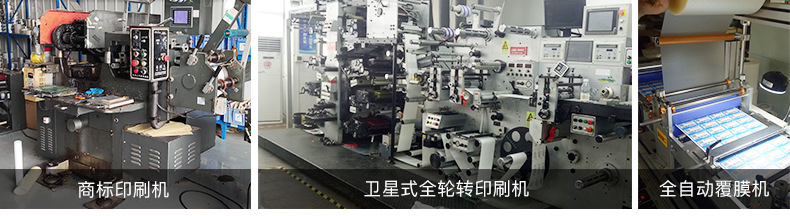 易大印刷a<i></i>bout-YIDA-PRINTING-TECHNO