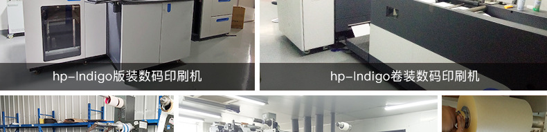 易大印刷a<i></i>bout-YIDA-PRINTING-TECHNO