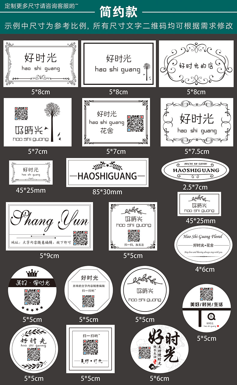 6-模板-简约白色款-详情模板-01