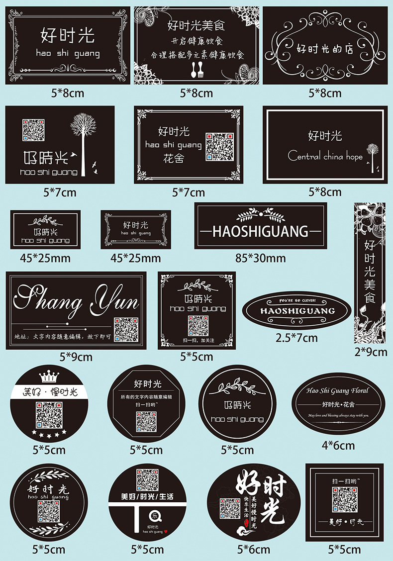 7-模板-简约黑色款-详情模板-01