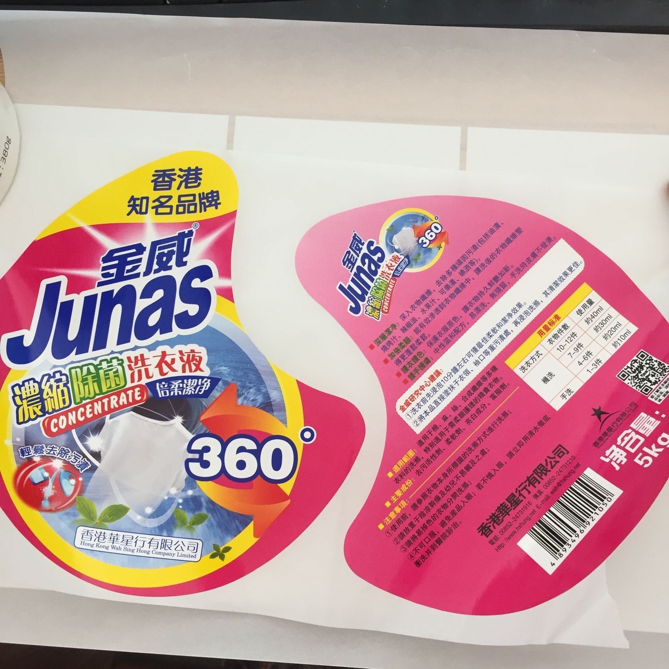 QQ图片20200619134927